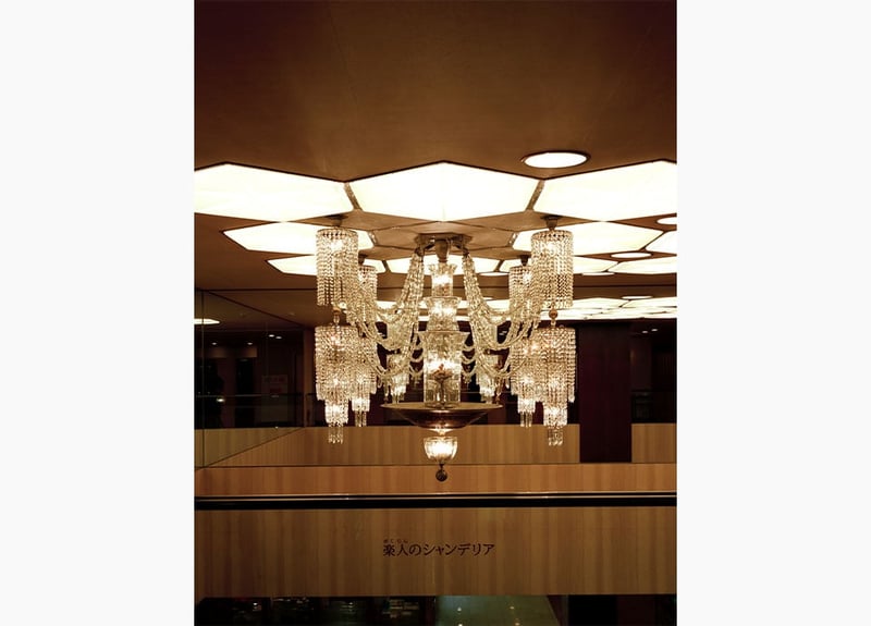 The Gakujin Chandelier